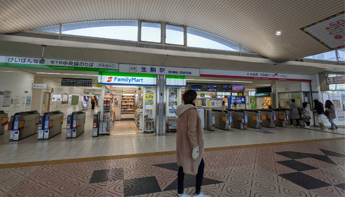 生駒駅の中央改札入口前