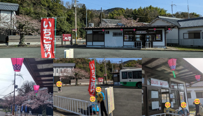 奈良交通「信貴山門」のバス停の風景