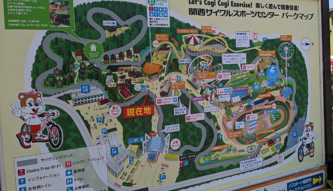 関西サイクルスポーツセンターの園内マップ